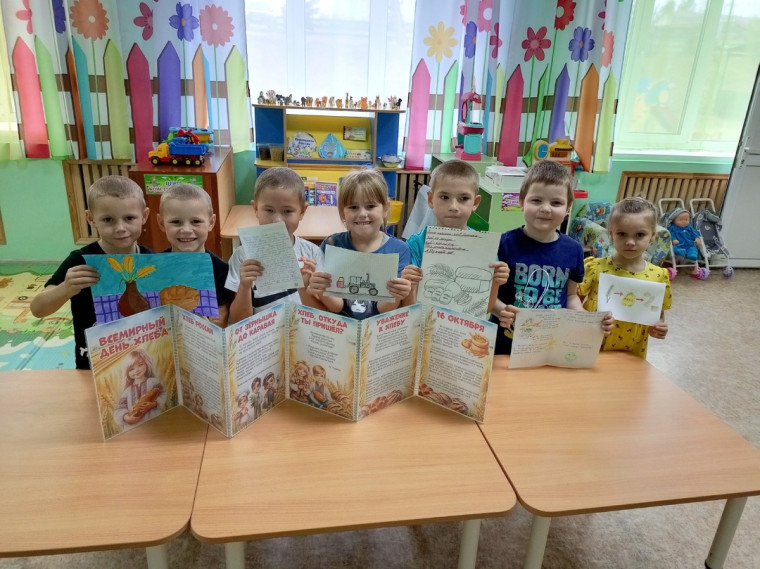Всемирный день хлеба..