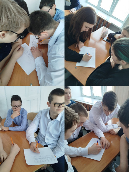 День науки.