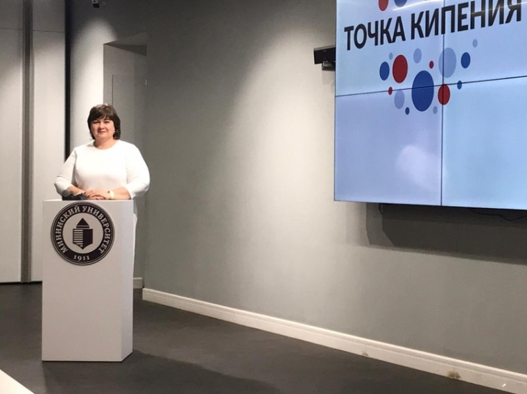 Спикер на Всероссийской конференции в г. Нижний Новгород.